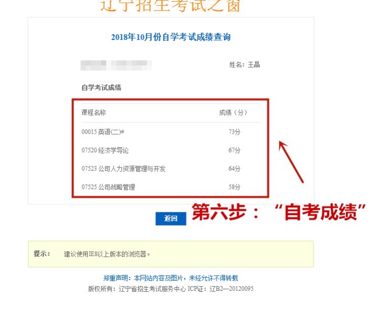 江蘇省自考成績(jī)查詢_自考?xì)v次成績(jī)及自考畢業(yè)證查詢_廣東自考查詢成績(jī)?nèi)肟?/></p>
<p>登錄海南省考試局網(wǎng)站（），輸入姓名和準(zhǔn)考證號(hào)就可以查詢。</p>
<p>2018年10月四川自考成績(jī)查詢時(shí)間：11月13日后</p>
<p>四川省教育考試院官方網(wǎng)站（網(wǎng)址：）或考試地的市（州）、縣（市、區(qū)）招考辦、學(xué)校自考辦查詢本人考籍情況。11月13日后可查詢。</p>
<p>2018年10月貴州自考成績(jī)查詢時(shí)間：11月下旬</p>
<p>登錄貴州省招生考試院自學(xué)考試報(bào)名系統(tǒng)（）查詢。</p>
<p>2018年10月云南自考成績(jī)查詢時(shí)間：11月中旬</p>
<p>登錄云南省教育考試院（）成績(jī)查詢欄目查詢。</p>
<p>2018年10月陜西自考成績(jī)查詢時(shí)間：11月下旬</p>
<p>登錄陜西招生考試信息網(wǎng)（），進(jìn)入
