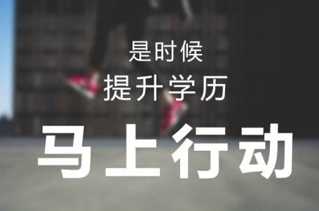高考復讀政策_北京高考復讀班_2014 高考 北京八中素質班 2014 高考