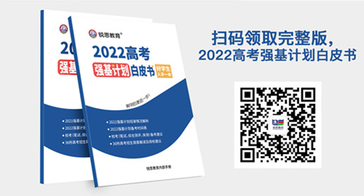 北京大學與清華大學強基計劃校考情況是怎樣的？(圖1)