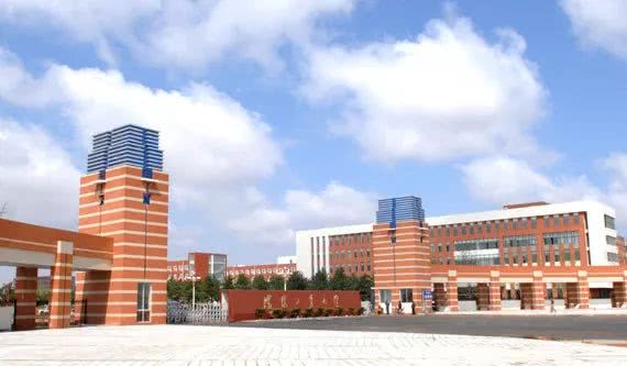 沈陽工業大學好嗎？給明年高考的孩子一個建議
