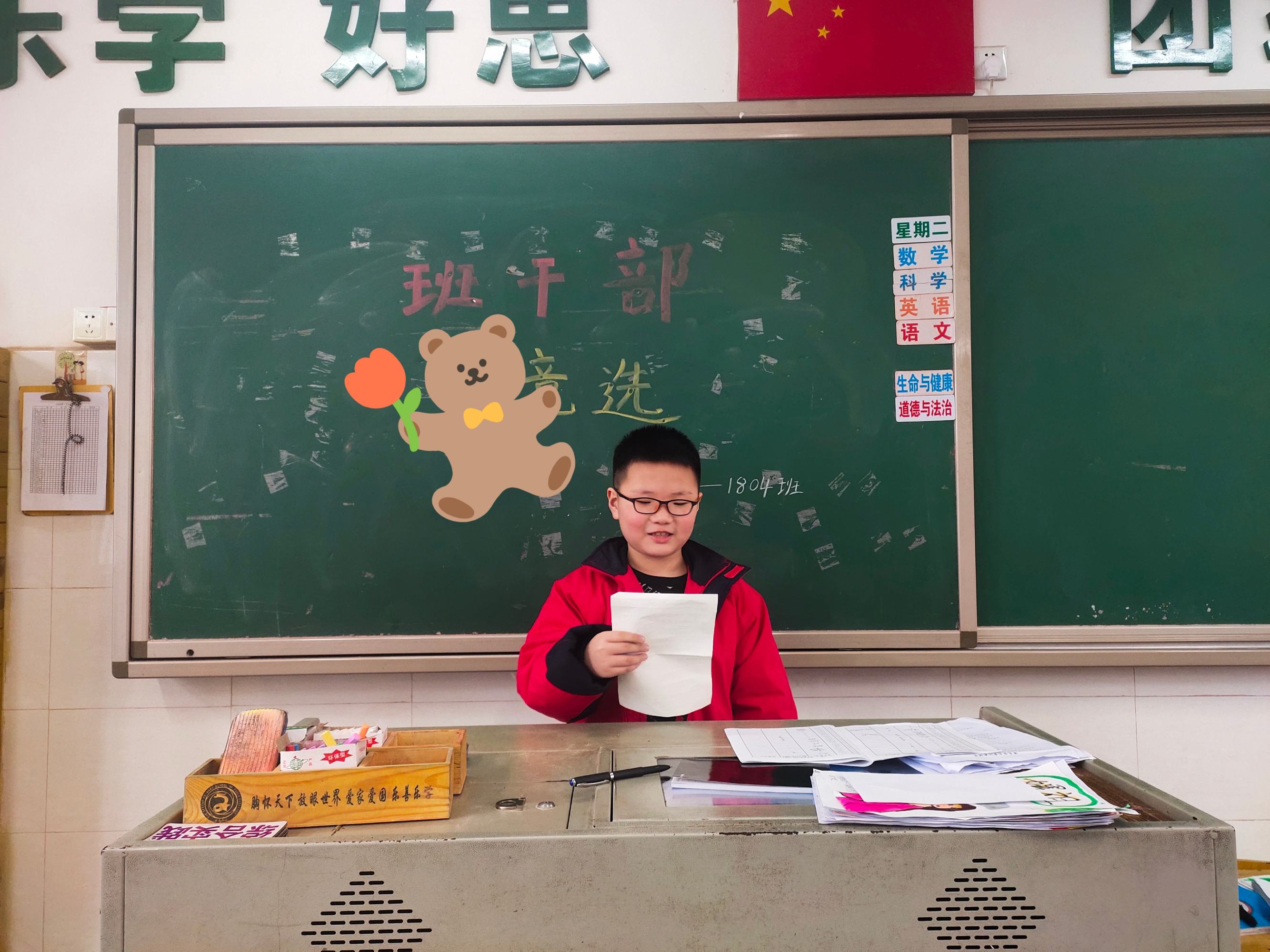 女生競(jìng)選班委幽默大氣_班委競(jìng)選演講稿_班委競(jìng)選演講稿幽默