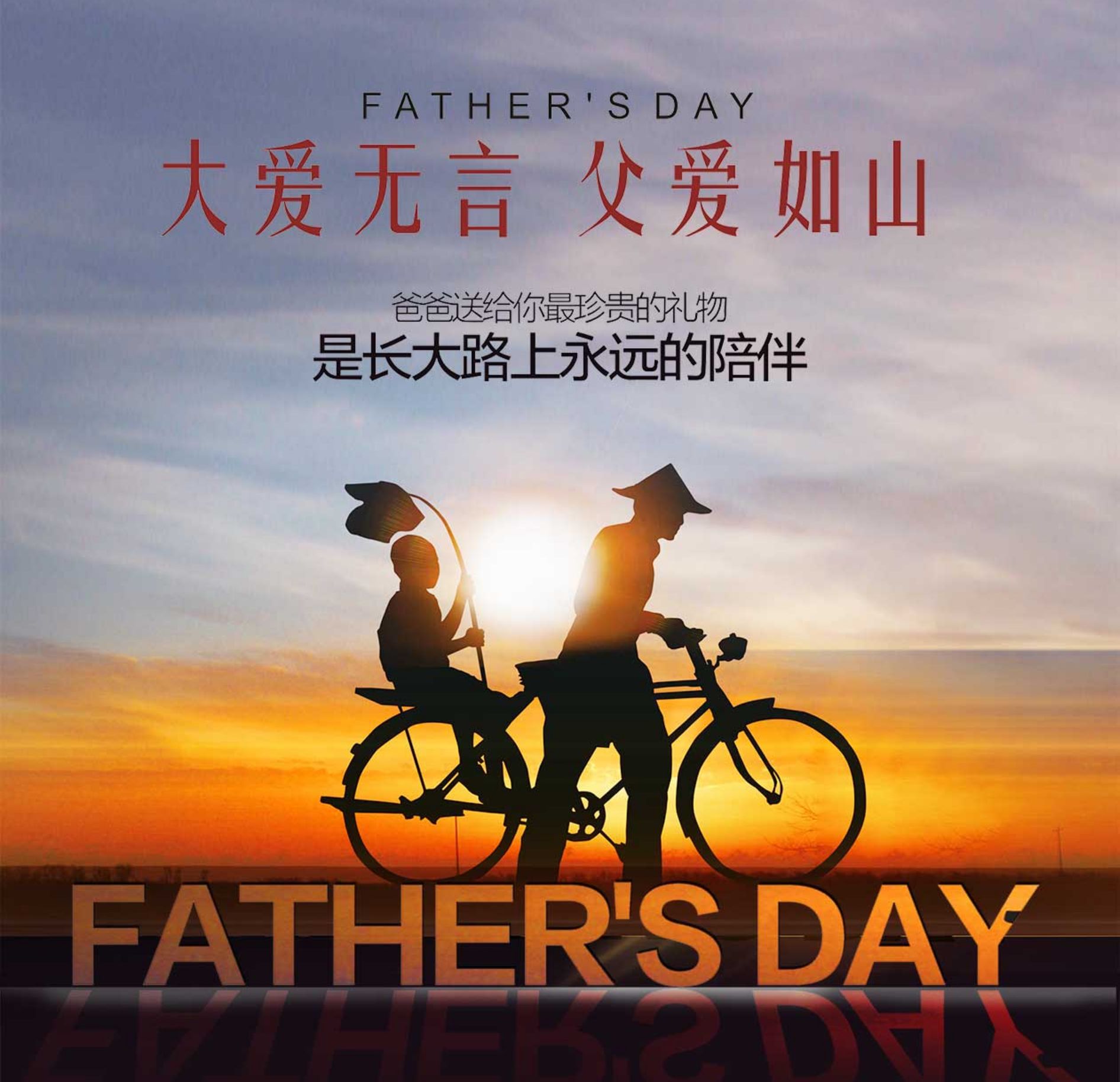祝媽媽女神節快樂英文_父親節快樂的英文_我的父親母親主題曲愛你就讓你快樂