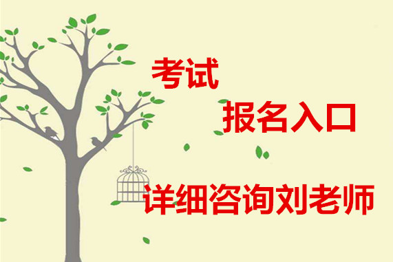 培訓師二級考試_企業培訓師考試_深圳人力資源培訓師考試