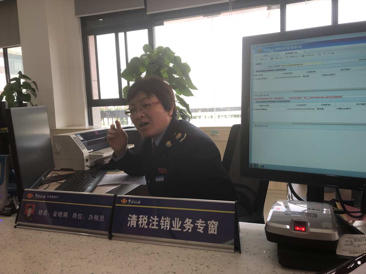 地方稅務(wù)和國(guó)家稅務(wù)合并_2023甘肅省地方稅務(wù)局_甘肅的省樹省花省鳥