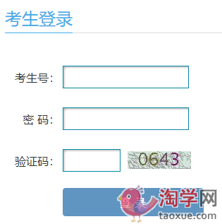 甘肅高考志愿填報(bào)入口