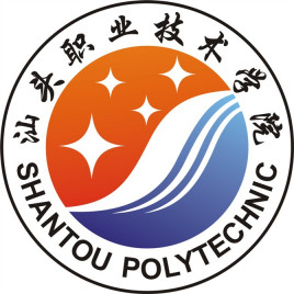 汕頭職業技術學院怎么樣？可以專升本嗎？有哪些專業？學費多少？