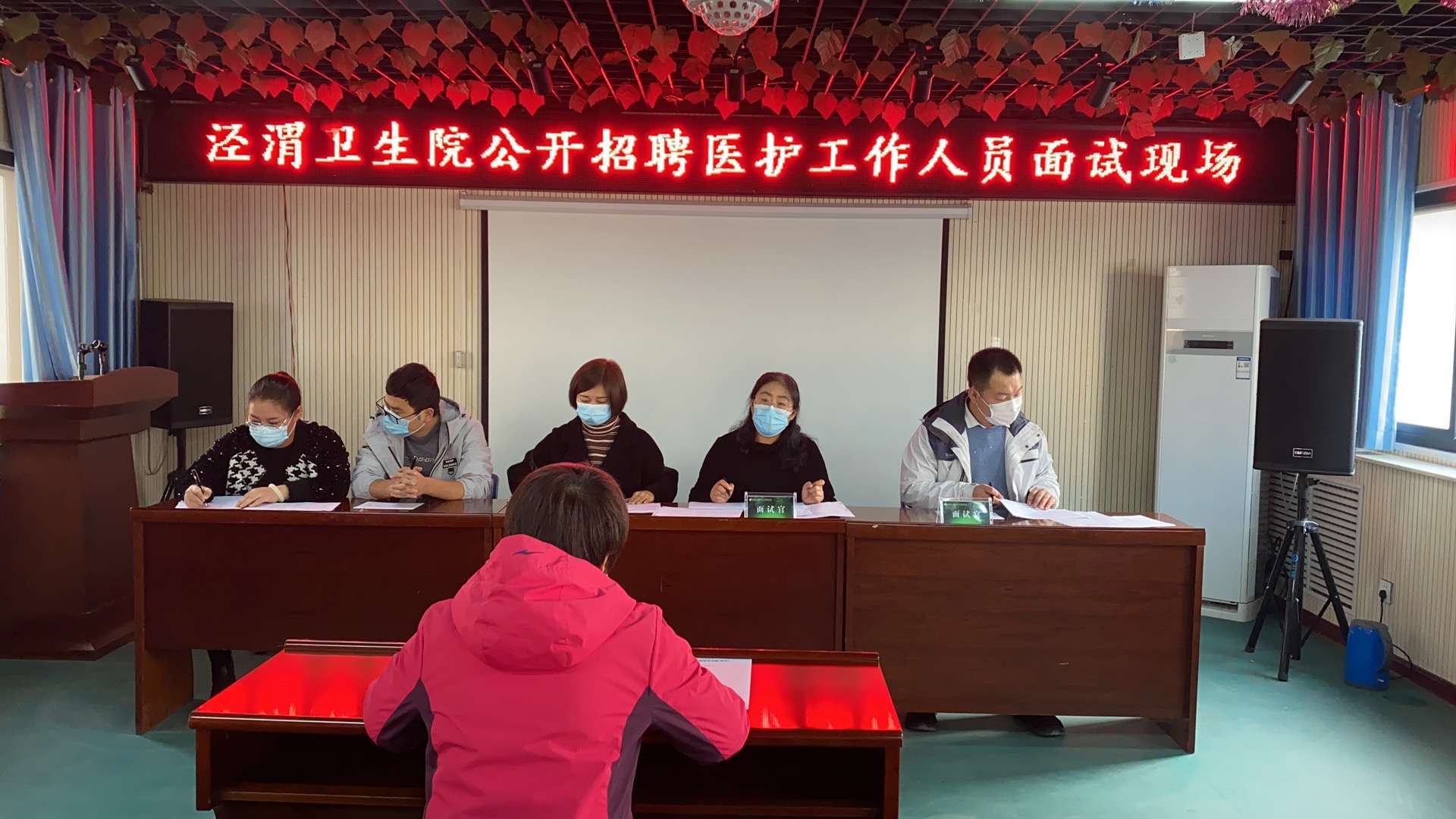 衛(wèi)生系統(tǒng)事業(yè)編面試_衛(wèi)生類事業(yè)編面試_臨沂市事業(yè)編衛(wèi)生類試題