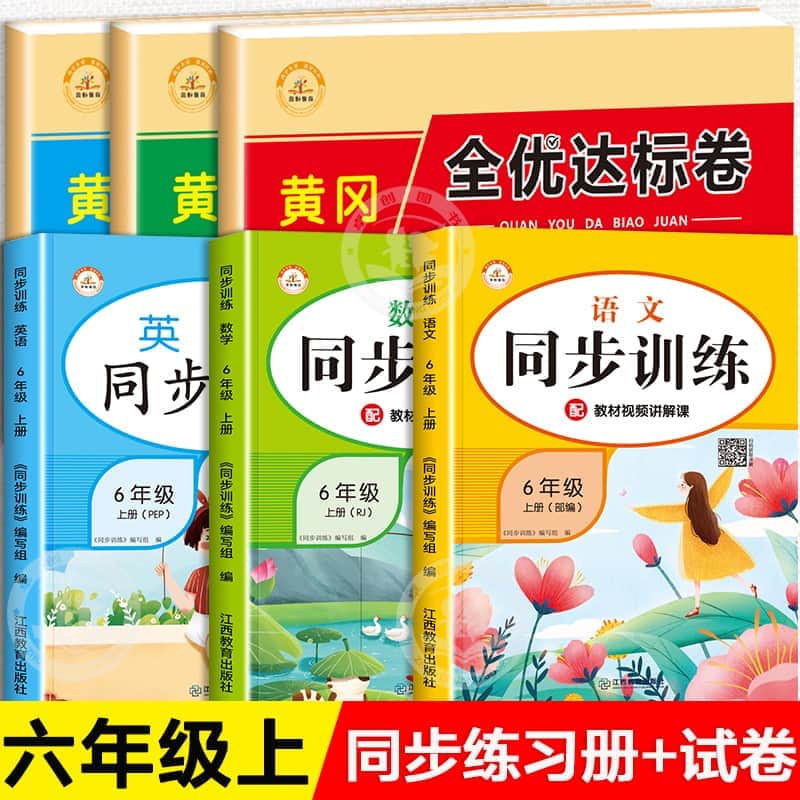高中英語學科網