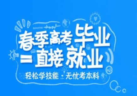 2023年工業工程專業未來就業前景形勢分析解讀（原創）