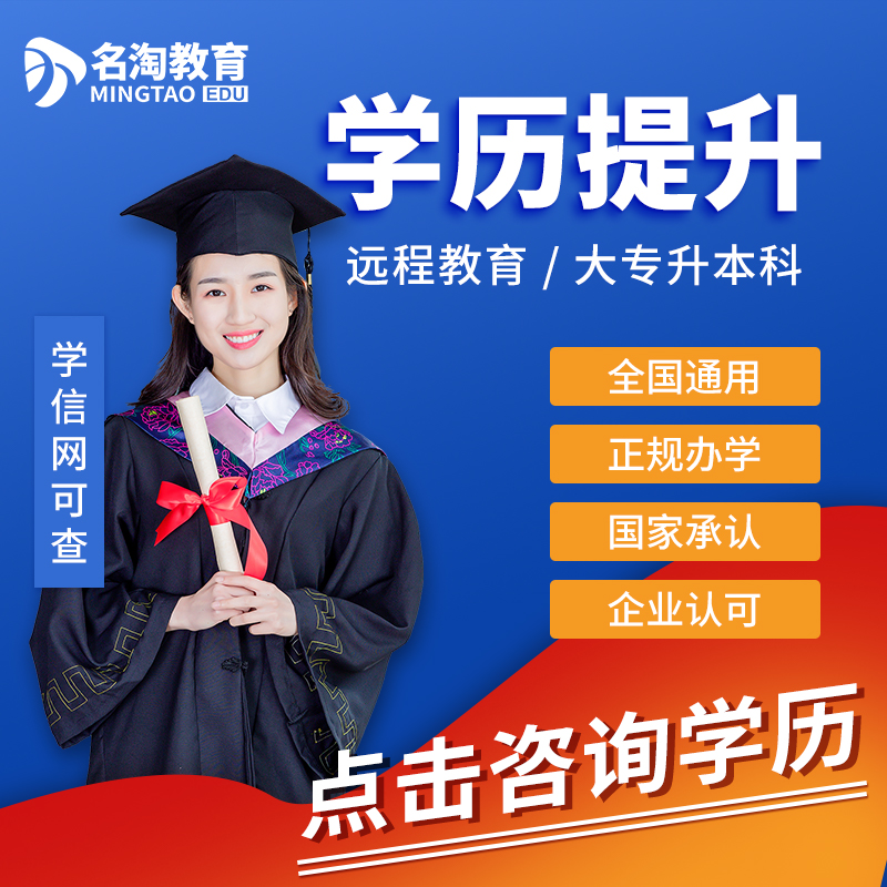 北京航空航天大學(xué)現(xiàn)代遠(yuǎn)程教育學(xué)院_中山大學(xué)遠(yuǎn)程教育_幼兒遠(yuǎn)程一對(duì)一教育