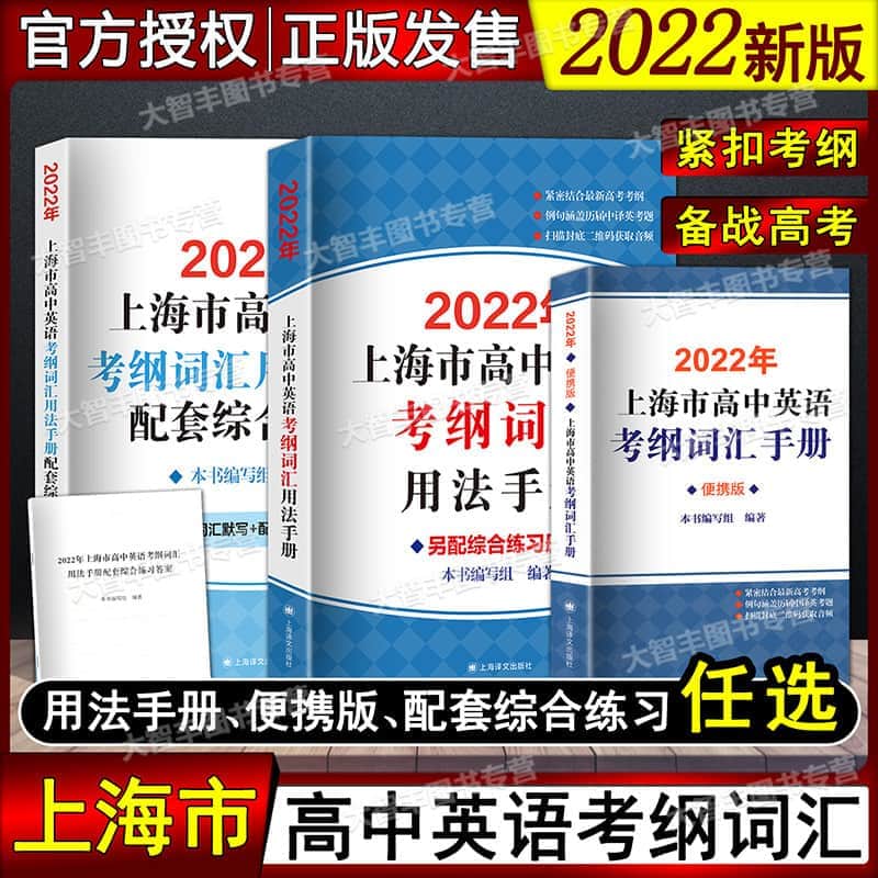 武漢科技大學研究生