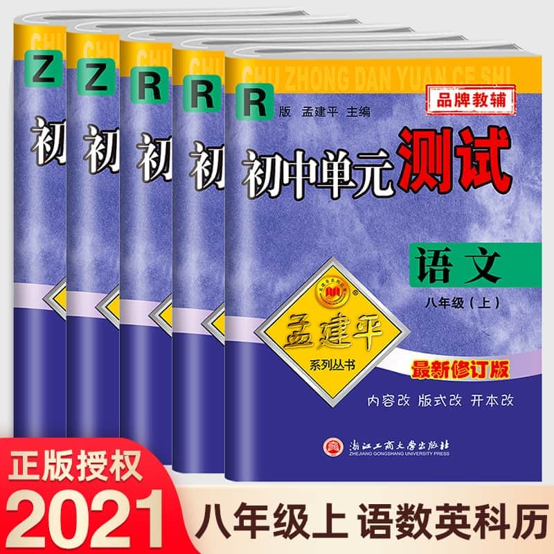 武漢科技大學研究生