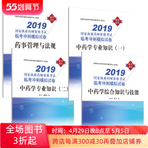 2014年執(zhí)業(yè)西藥師_14年執(zhí)業(yè)西藥師成績單打印_2023年執(zhí)業(yè)藥師是什么職稱