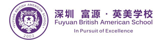 深圳富源國際學校