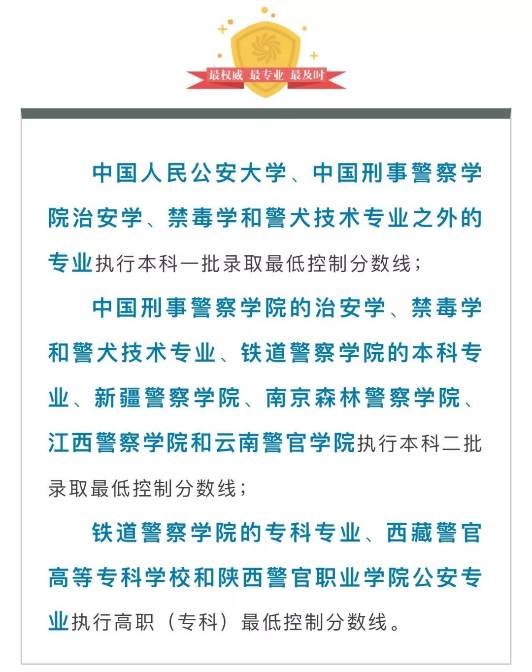 武警工程大學(xué) 云海_武警工程大學(xué)分?jǐn)?shù)線_西安武警工程大學(xué)怎么吃飯