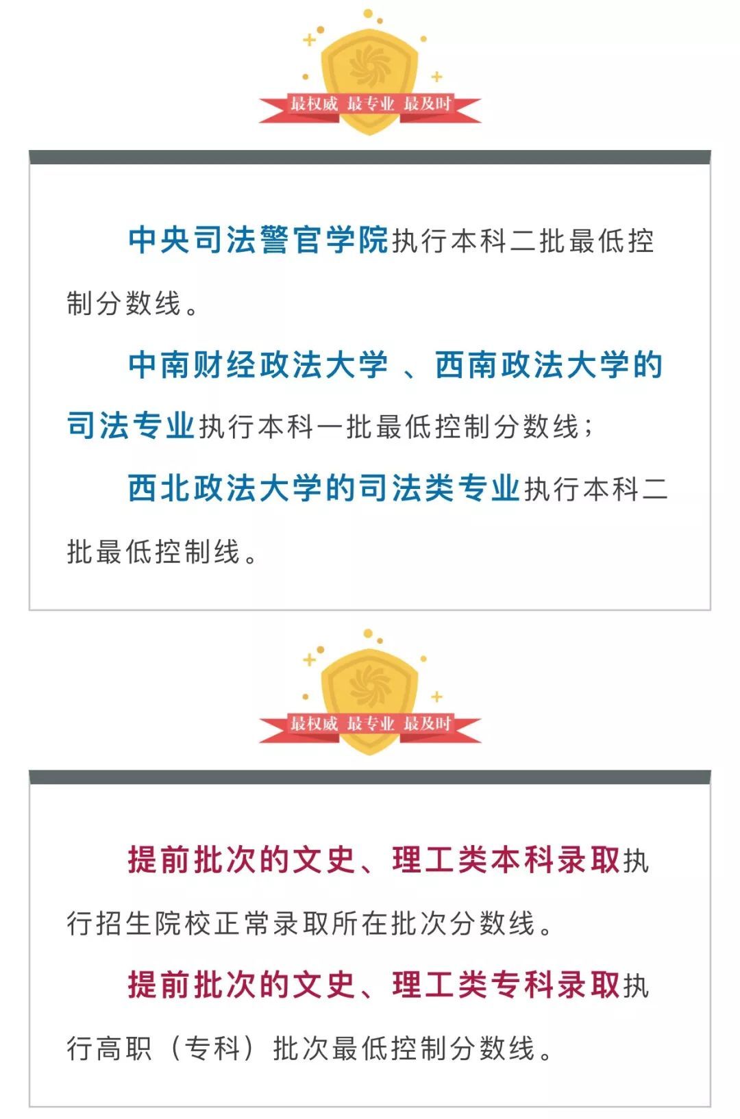 西安武警工程大學(xué)怎么吃飯_武警工程大學(xué) 云海_武警工程大學(xué)分?jǐn)?shù)線