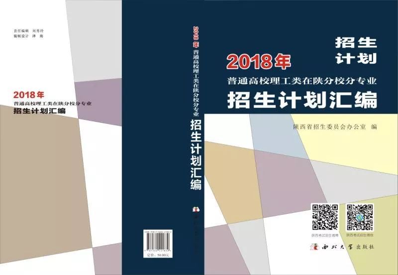 西安武警工程大學(xué)怎么吃飯_武警工程大學(xué) 云海_武警工程大學(xué)分?jǐn)?shù)線