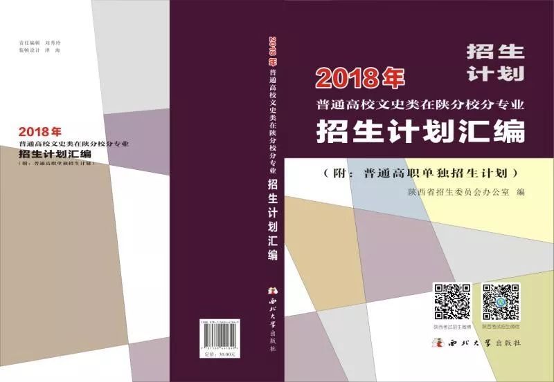 武警工程大學(xué)分?jǐn)?shù)線_武警工程大學(xué) 云海_西安武警工程大學(xué)怎么吃飯