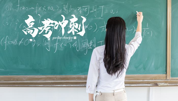 高考加油打氣勵志的句子 高考加油勵志語短句