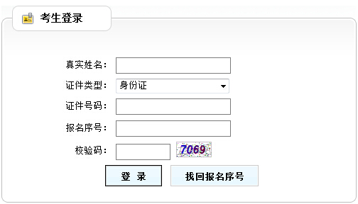 廣西2017公務員考試準考證打印官網-廣西人事考試網