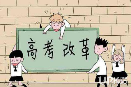 河南二三本合并后報考往年二本專業(yè)會不會被調(diào)劑到三本院校