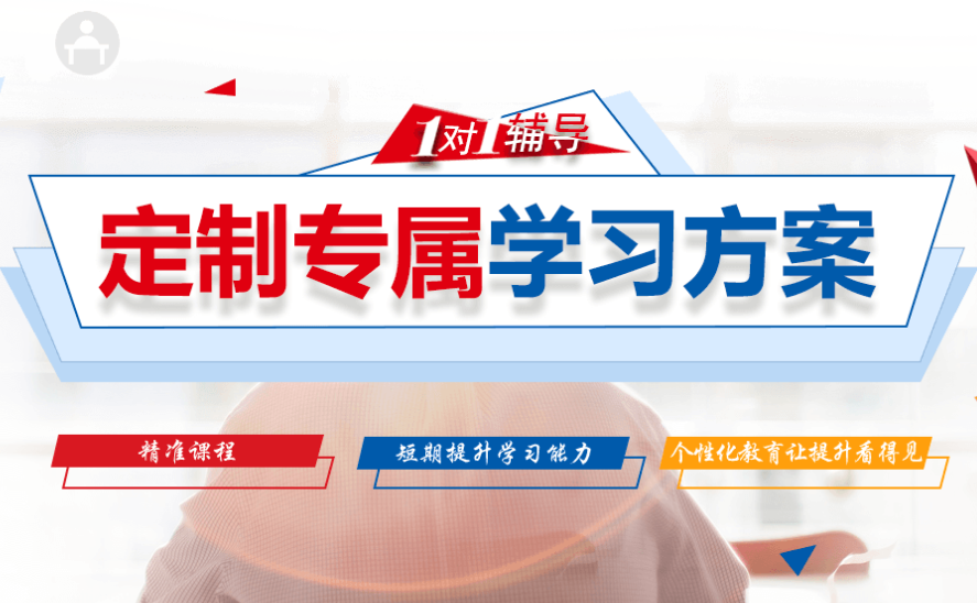 武漢漢陽(yáng)區(qū)比較好的初中中考培訓(xùn)學(xué)校名單榜首推薦