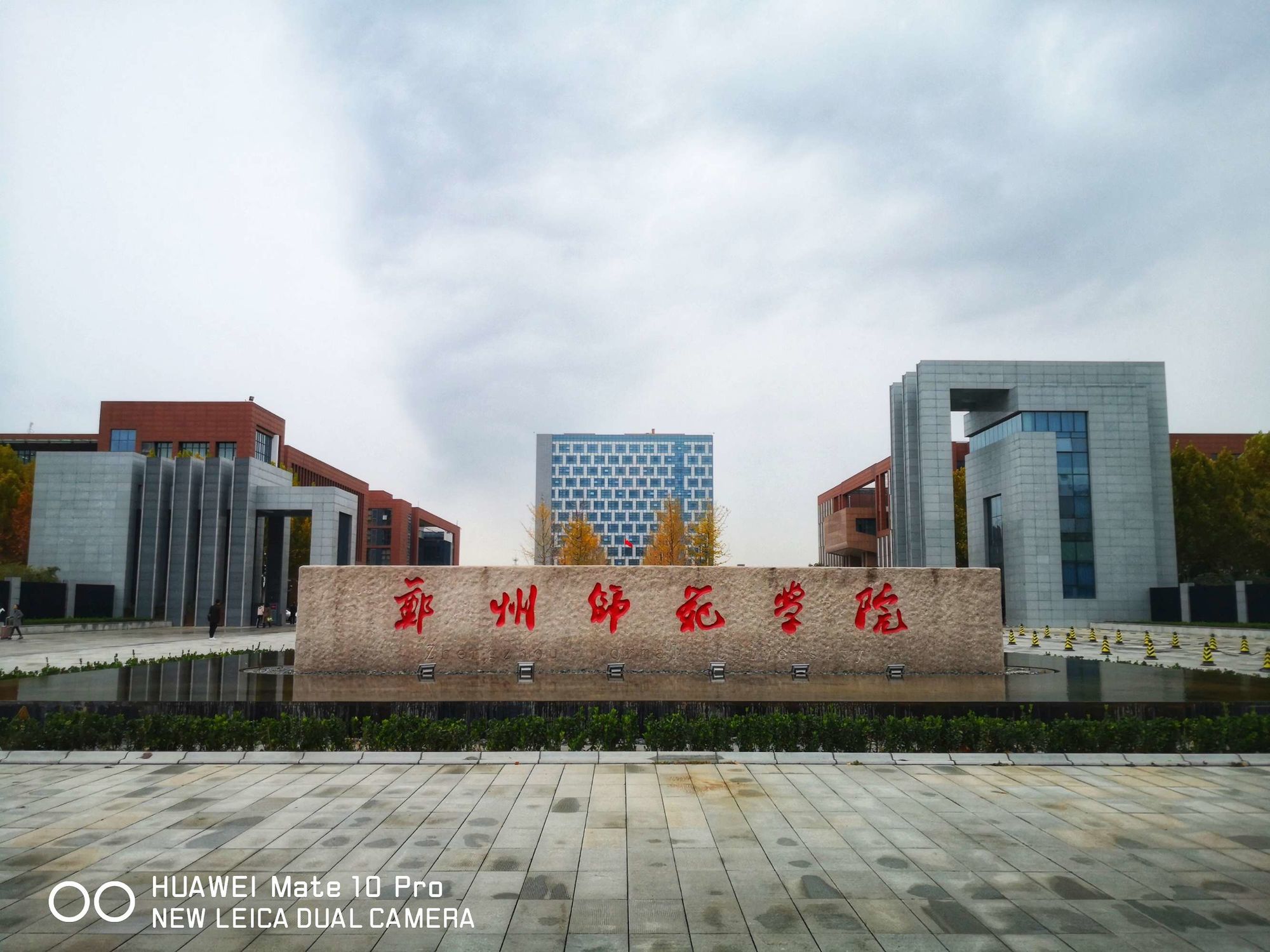 遼寧師范海華學院學費_河南師范大學新聯學院學費_上海師范天華學院 學費