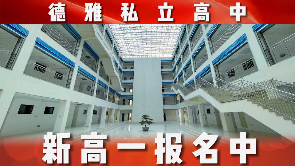 成都市武侯區(qū)公立中學排名_桂林中學公立學校排名_成都公立中學排名