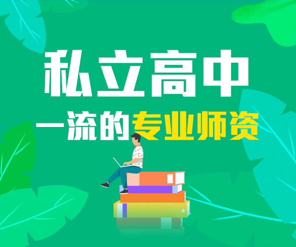廣東公立3b學校排名_桂林中學公立學校排名_成都市好的公立中學排名