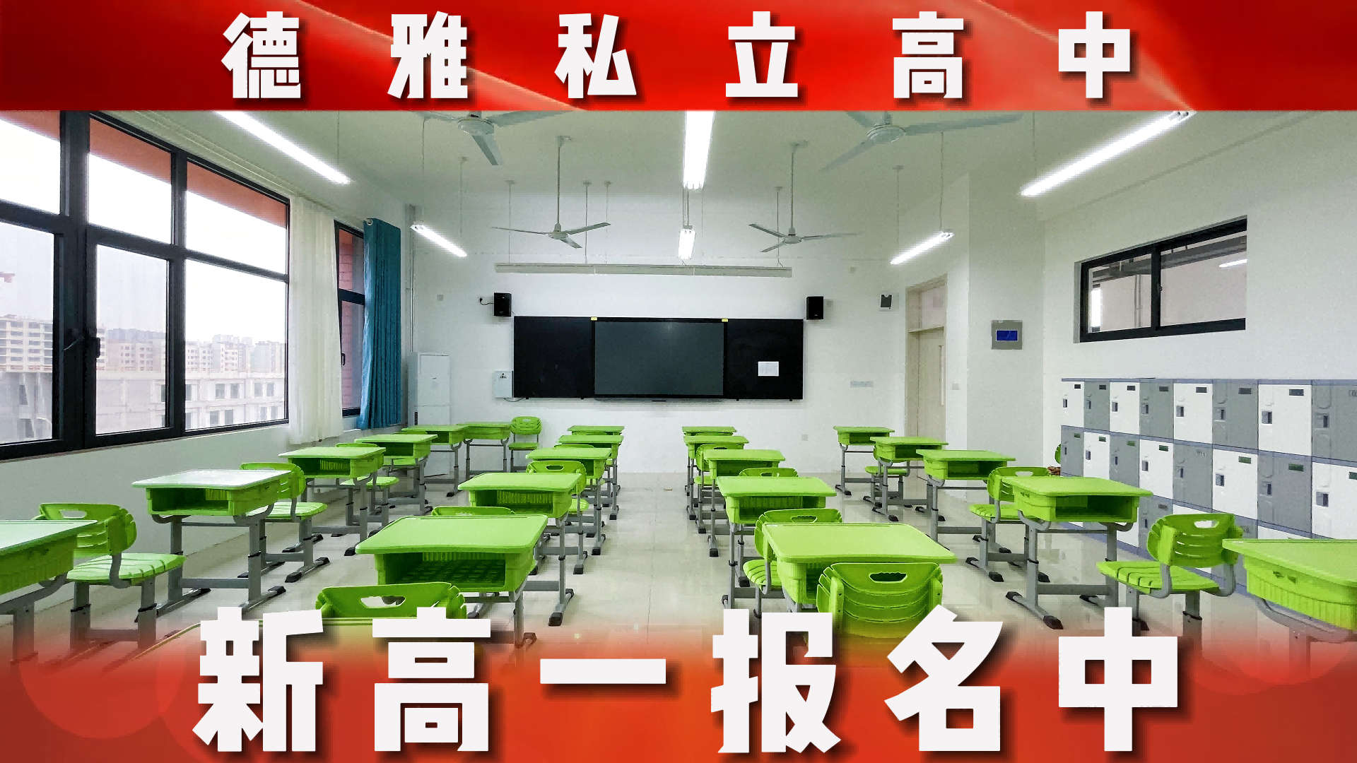 成都市好的公立中學排名_廣東公立3b學校排名_桂林中學公立學校排名