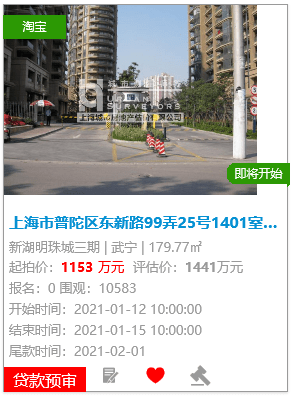 長春經(jīng)開區(qū)小學(xué)排名_虹口小學(xué)梯隊(duì)排名_上海小學(xué)排名總排名