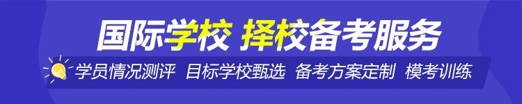 杭州綠城育華親親學(xué)校_杭州綠城育華學(xué)校初三月考_杭州綠城育華學(xué)校高中部學(xué)費