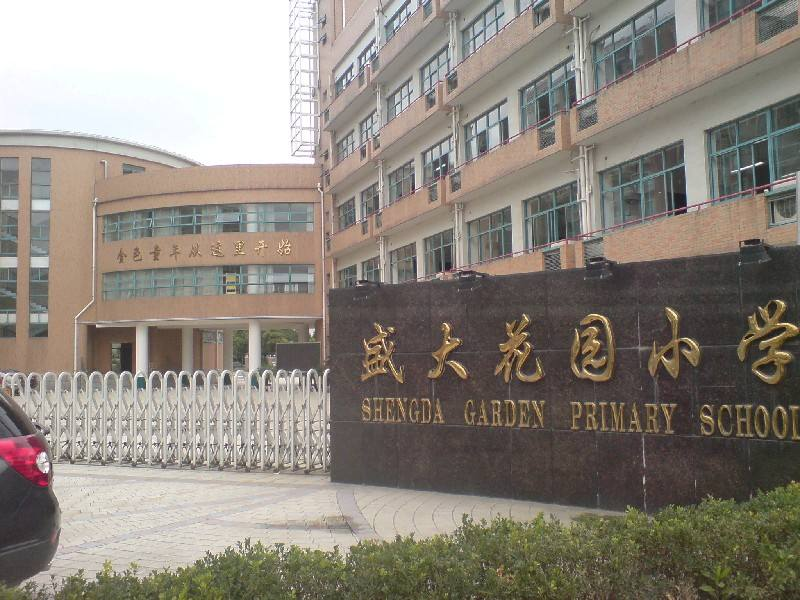 民辦陽浦小學會轉公辦嗎_2021年民辦陽浦小學_民辦陽浦小學排名