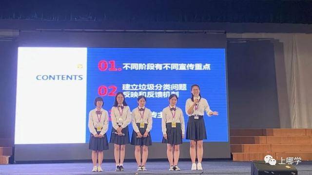 復(fù)旦附小是第幾梯隊(duì)_復(fù)旦大學(xué)附屬小學(xué)排名_復(fù)旦附小全國(guó)排名