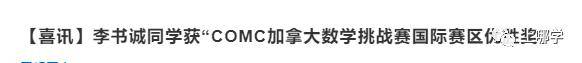 復(fù)旦大學(xué)附屬小學(xué)排名_復(fù)旦附小全國(guó)排名_復(fù)旦附小是第幾梯隊(duì)