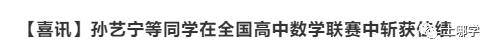 復(fù)旦附小全國(guó)排名_復(fù)旦附小是第幾梯隊(duì)_復(fù)旦大學(xué)附屬小學(xué)排名