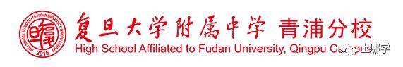 復(fù)旦附小全國(guó)排名_復(fù)旦大學(xué)附屬小學(xué)排名_復(fù)旦附小是第幾梯隊(duì)