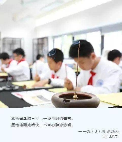復(fù)旦附小是第幾梯隊(duì)_復(fù)旦附小全國(guó)排名_復(fù)旦大學(xué)附屬小學(xué)排名