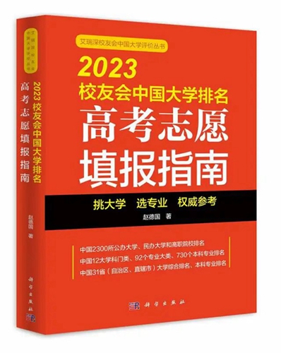 工商大學繼續(xù)教育學院怎么樣_北京工商繼續(xù)教育學院官網(wǎng)_2023北京工商大學繼續(xù)教育學院