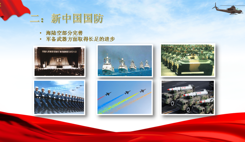大學(xué)軍事理論論文格式模板_大學(xué)軍事理論論文_大學(xué)軍事理論論文題目有哪些