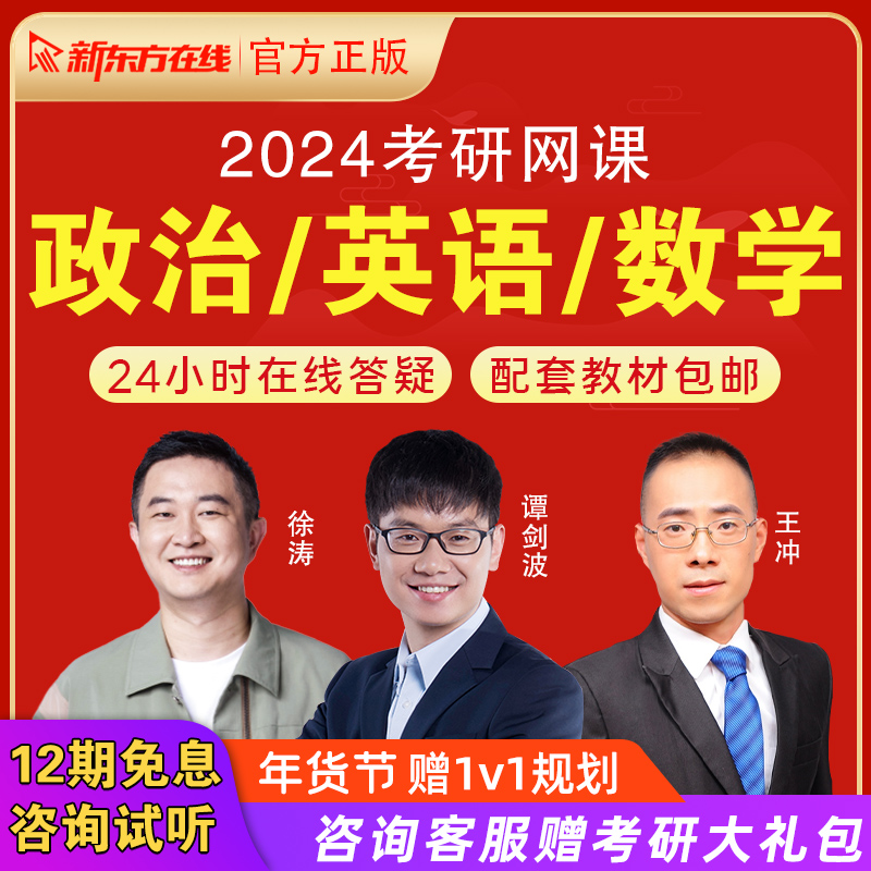 考研培訓(xùn)機構(gòu)排名哪里好_考研培訓(xùn)機構(gòu)哪個靠譜_正規(guī)考研培訓(xùn)機構(gòu)