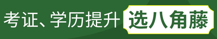 2019年物流師報考時間_2023年報考人力資源師_2019年人力二級報考時間
