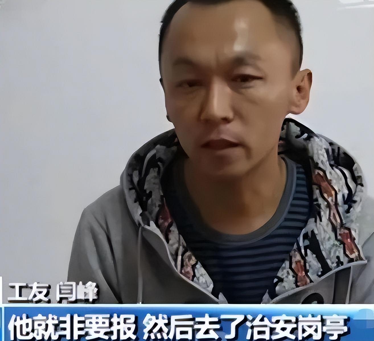 瘋狂斂財超4000萬，被判18年罰110萬，馮志強的惡行超過想象