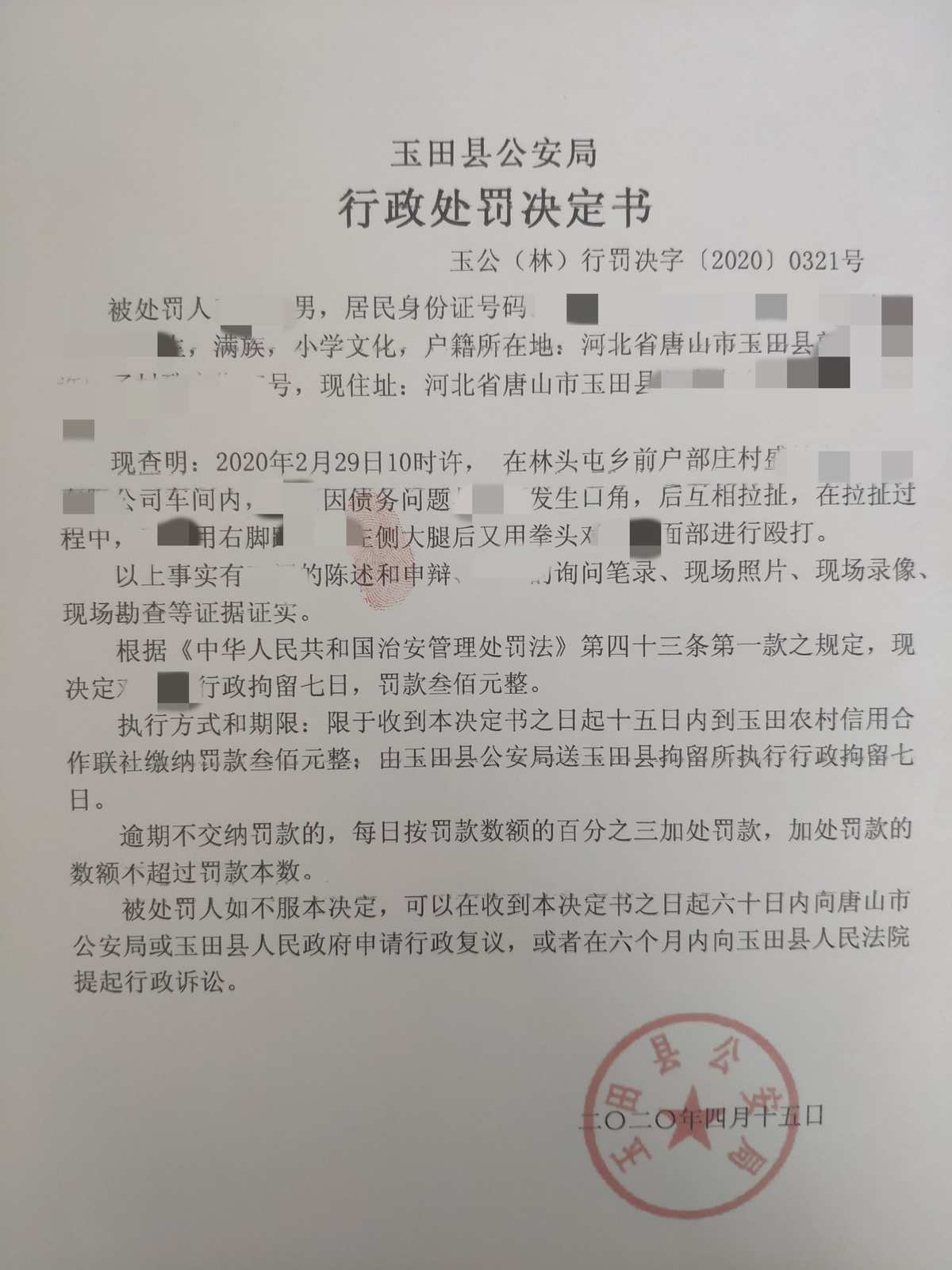 作案細節(jié)令人發(fā)指_趙志紅27次作案細節(jié)_趙志紅4.9作案細節(jié)