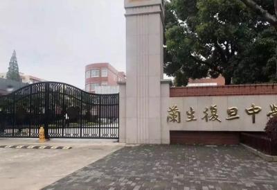 上海楊浦區復旦實驗高中排名（楊浦區38所初中實力榜PK）(4)