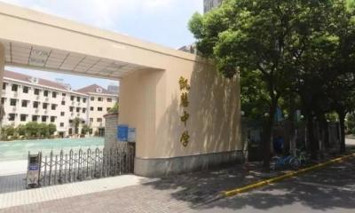 上海楊浦區復旦實驗高中排名（楊浦區38所初中實力榜PK）(7)