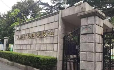 上海楊浦區復旦實驗高中排名（楊浦區38所初中實力榜PK）(12)