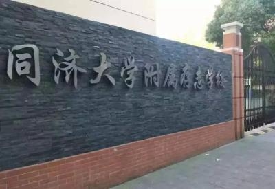 上海楊浦區復旦實驗高中排名（楊浦區38所初中實力榜PK）(6)