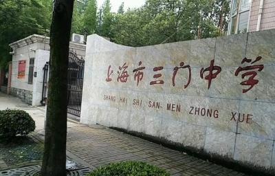 上海楊浦區復旦實驗高中排名（楊浦區38所初中實力榜PK）(17)