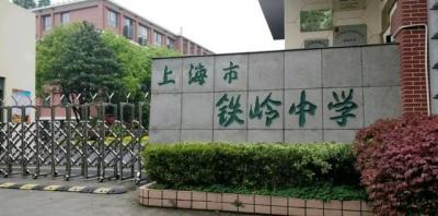 上海楊浦區復旦實驗高中排名（楊浦區38所初中實力榜PK）(14)